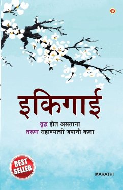 Cover Ikigai in Marathi (इकिगाई)