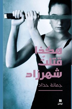 Cover هكذا قتلت شهرزاد-Hakaza Koutilat Chahrazad