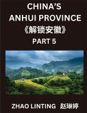 China's Anhui Province (Part 5)- Simplified Mandarin Chinese Mastery, Learn Characters, Words, Sentences, and Vocabulary, Explore Virtual Chinese IDs & Addresses from Mainland China, Understand Shen Fen Zheng Identifiers of Chinese Men & Women from Divers