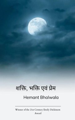 Cover शक्ति, भक्ति एवं प्रेम