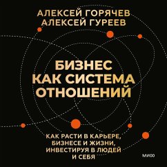 Cover Biznes kak sistema otnosheniy. Kak rasti v kar'ere, biznese i zhizni, investiruya v lyudey i sebya (MP3-Download)