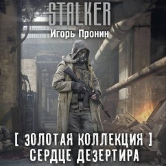 Cover Zolotaya kollektsiya. Serdtse Dezertira (MP3-Download)