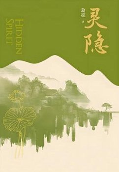 ¿¿ (eBook, ePUB) - ¿¿