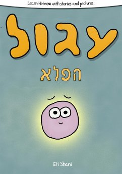 Learn Hebrew With Stories And Pictures: Igool Ha Peleh (The Magic Circle) - includes vocabulary, questions and audio (eBook, ePUB) - Shani, Eti