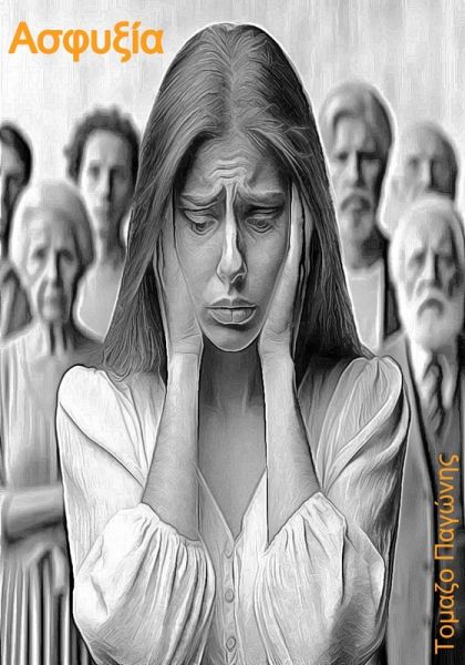 ¿sf¿¿¿a (eBook, ePUB)