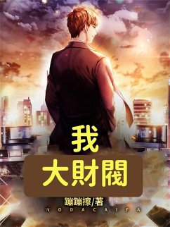 Cover ¿!¿¿¿(¿¿) (eBook, ePUB)