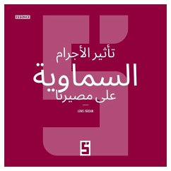 Cover L'impact des astres sur notre destinée (version arabe) (eBook, ePUB)