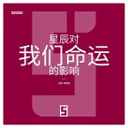 L'impact des astres sur notre destinée (version chinois mandarin) (eBook, ePUB)