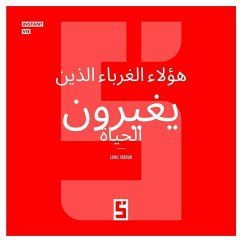 Cover Ces inconnus qui changent une vie (version arabe) (eBook, ePUB)