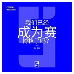 Cover Sommes-nous déjà des cyborgs ? (version chinois mandarin) (eBook, ePUB)