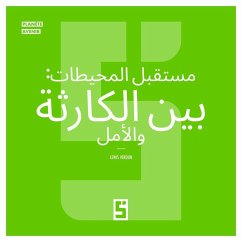 Le futur des océans : entre catastrophe et espoir (version arabe) (eBook, ePUB) - Verdun, Léwis