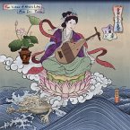 Ten Views Of Music Life