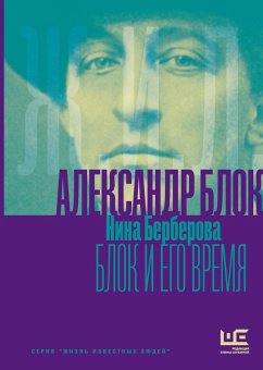 Cover Aleksandr Blok i ego vremya (eBook, ePUB)