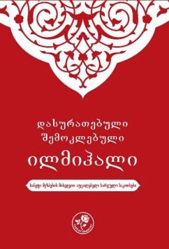 Cover Muhtasar Ilmihal Gürcüce