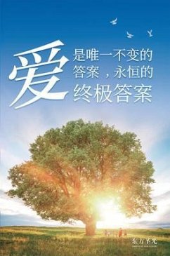 Cover The Everlasting Answer: Love (eBook, ePUB)