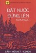 Ð¿t nu¿c d¿ng lên (eBook, ePUB) - Bild 1