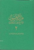 Miratül-Üsul Fi-Serh-I Mirkatil-Vüsül 2. Cilt Büyük Miratül-Üsul Fi-Serh-I Mirkatil-Vüsül 2. Cilt Büyük