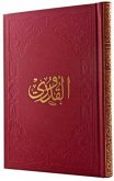 Kuduri-i Serif Büyük Boy Siyah Kapak Renk Secenekli Ciltli Kuduri-i Serif Büyük Boy Siyah Kapak Renk Secenekli Ciltli