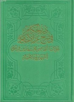 Cover Dürerül-Hukkam Cilt 1 Ciltli