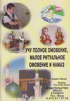 Cover Abdest Gusül ve Namazi Ögreniyorum
