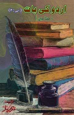 Cover Urdu ki baat - Part-2