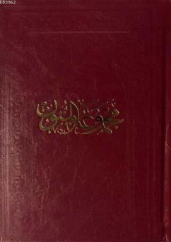 Cover Mecmuatül Mütün Metinler Ciltli