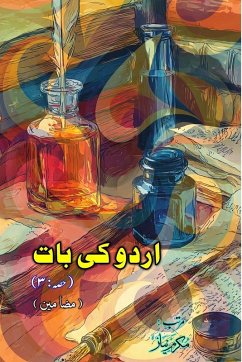 Cover Urdu ki baat - Part-3