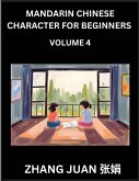 Mandarin Chinese Character for Beginners (Part 4)- Interactive Puzzles for Young and Adult Learners, Multiple Choice Questions with Answers, Speed Up Chinese Character Recognition, Comprehensive HSK Levels Mandarin Chinese Character for Beginners (Part 4)- Interactive Puzzles for Young and Adult Learners, Multiple Choice Questions with Answers, Speed Up Chinese Character Recognition, Comprehensive HSK Levels