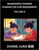 Mandarin Chinese Character for Beginners (Part 5)- Fun Puzzles for Everyone, Multiple Choice Questions with Detailed Solutions, Accelerate Chinese Character Recognition Skills, All HSK Levels Included Mandarin Chinese Character for Beginners (Part 5)- Fun Puzzles for Everyone, Multiple Choice Questions with Detailed Solutions, Accelerate Chinese Character Recognition Skills, All HSK Levels Included