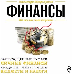 Cover Finansy. Dlya teh, kto hochet vse uspet (MP3-Download)