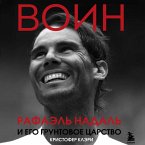 VOIN. Rafael Nadal i ego gruntovoe tsarstvo (MP3-Download)