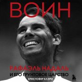 VOIN. Rafael Nadal i ego gruntovoe tsarstvo (MP3-Download)