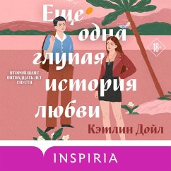 Esche odna glupaya istoriya lyubvi (MP3-Download) - Doyle, Kathleen