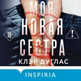 Moya novaya sestra (MP3-Download) Moya novaya sestra (MP3-Download)