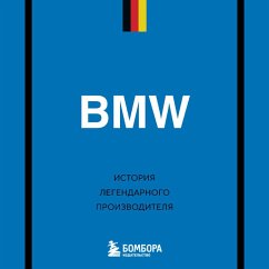 Cover BMW. Istoriya legendarnogo proizvoditelya (MP3-Download)