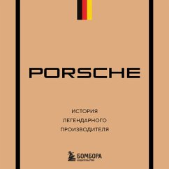 Cover Porsche. Istoriya legendarnogo proizvoditelya (MP3-Download)