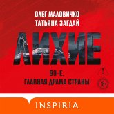 Lihie (MP3-Download)