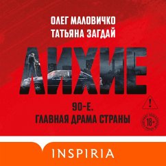 Lihie (MP3-Download) - Zagday, Tatyana; Malovichko, Oleg