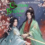 Stupeni nad Bezdnoy (MP3-Download)