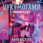 Tsukumogami (MP3-Download)