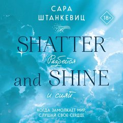 Cover Razbeysya i siyay (MP3-Download)