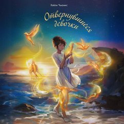 Cover Otvernuvshiesya devochki (MP3-Download)