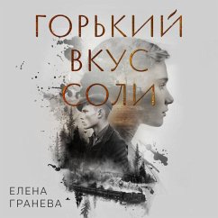 Cover Gorkiy vkus soli (MP3-Download)