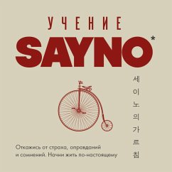 Cover Uchenie SayNo. Otkazhis ot straha, opravdaniy i somneniy. Nachni zhit po-nastoyaschemu (MP3-Download)