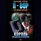 Korol medvezhatnikov (MP3-Download)