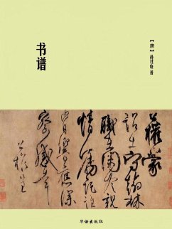 Cover ¿¿ (eBook, ePUB)