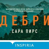 Debri (MP3-Download)