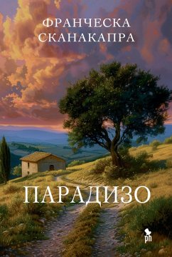 Cover Paradizo (eBook, ePUB)