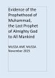 Evidence of the Prophethood of Muhammad... - Bild 1