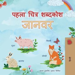 Cover First Picture Dictionary - Animals (Hindi Children's Book)